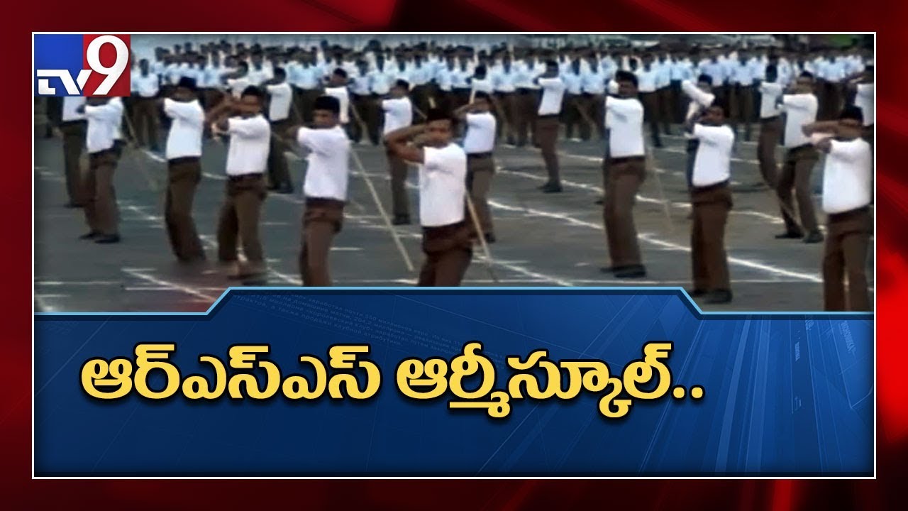 First RSS 'Army' school from next April; Ist batch to have 160 students - TV9