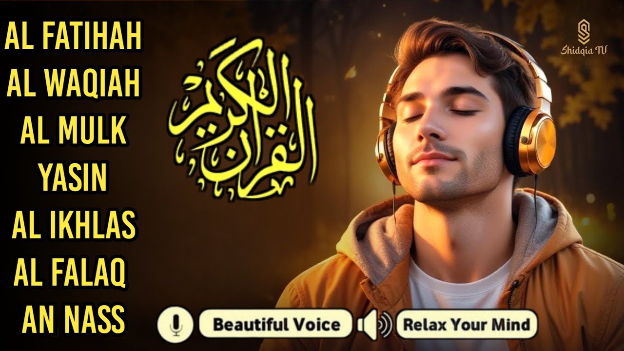 ToNight Best Quran Recitation For Sleep I AlFatihah, AyatuKursi, Yasin Arrahman,AlWaqiah | alaa aqel