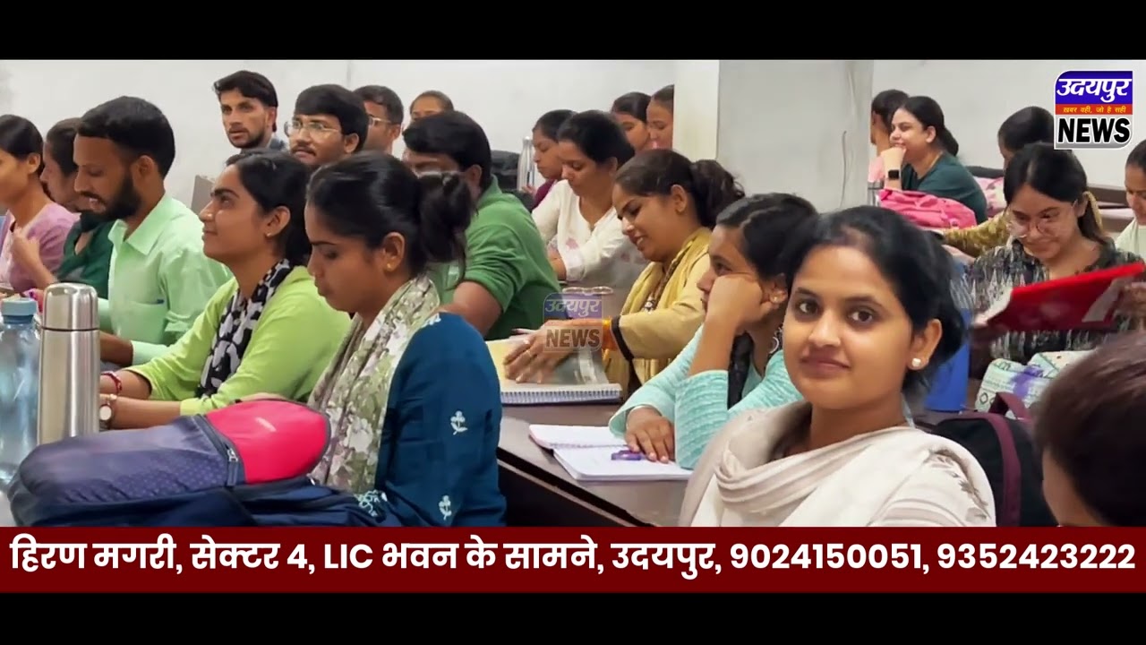 💥 Selection का सही पता! Chintamani Classes Udaipur | For REET, Grade, PTI, LDC, Patwar, CET, VDO