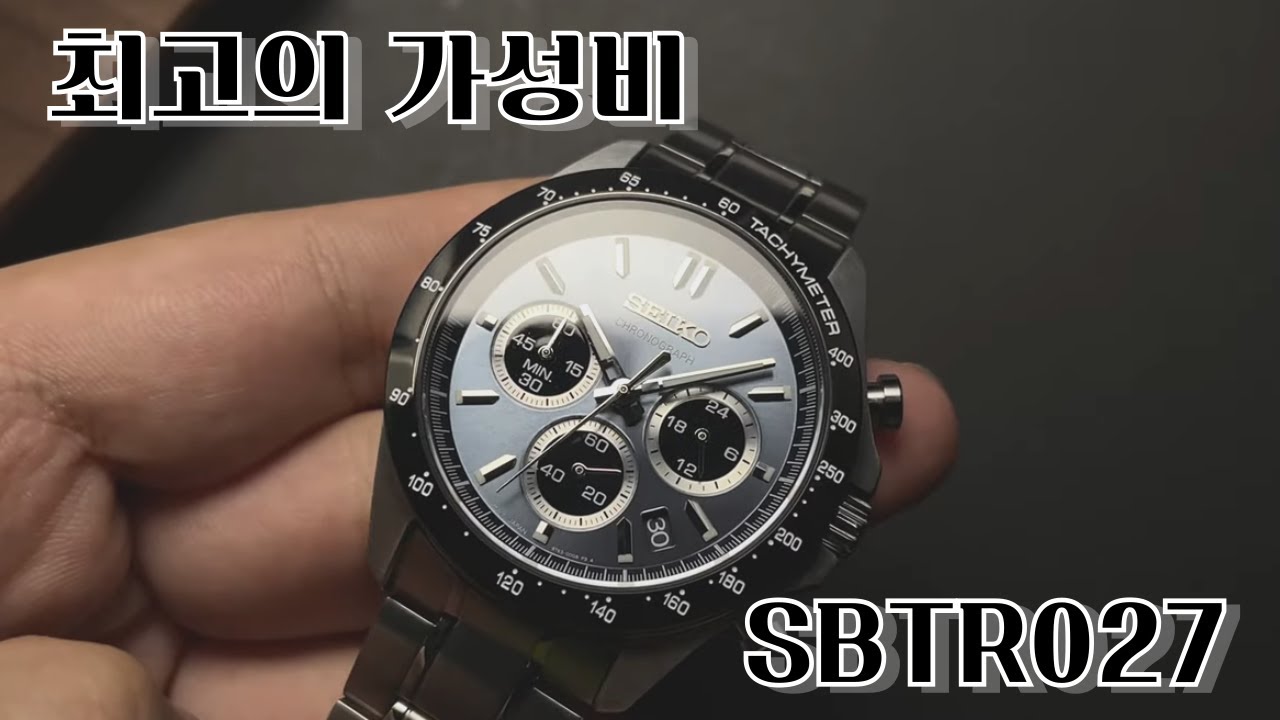 추노마크 없는 10만원대의 초 가성비 세이코 크로노그래프. 세이코 스피릿 SBTR027 (Seiko Spirit Chronograph SBTR027)