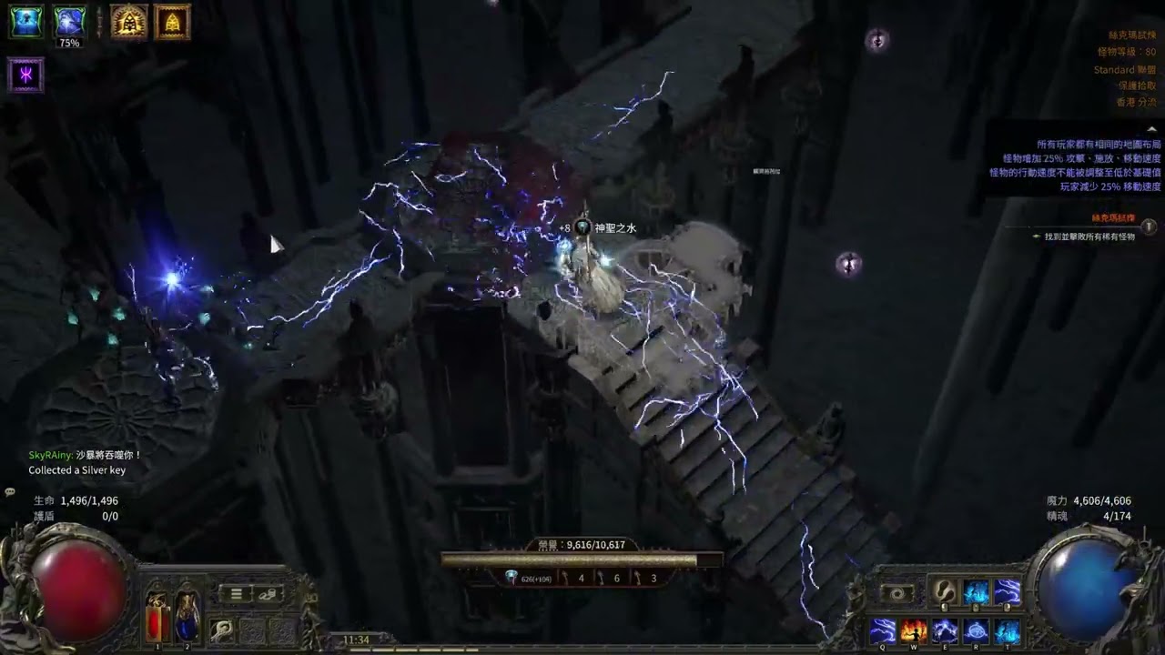 PoE 2 風暴編織者 大法師電球&感電時施放導雷(Spark&Cast on Shock Lightning Conduit) T16+2/聖所/裂痕