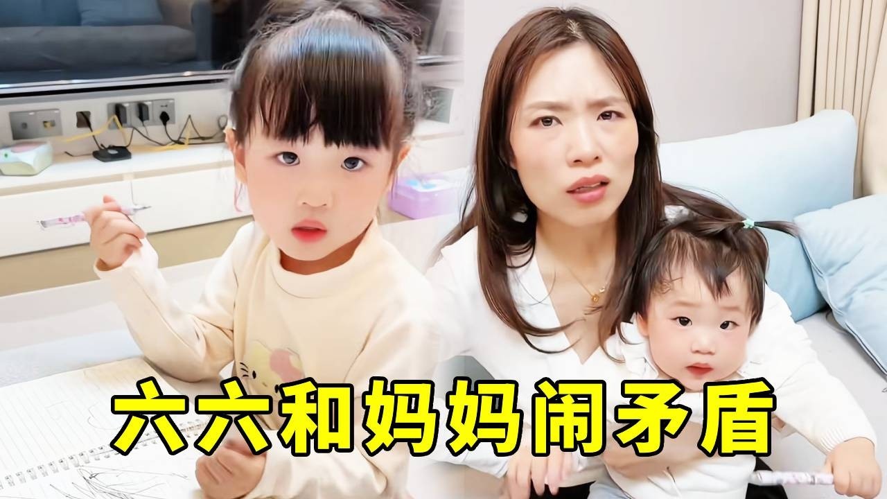 六六发脾气？奶奶不小心坐坏遥控器，被孙女误会教育#搞笑 #亲子日常 #骗你生娃系列