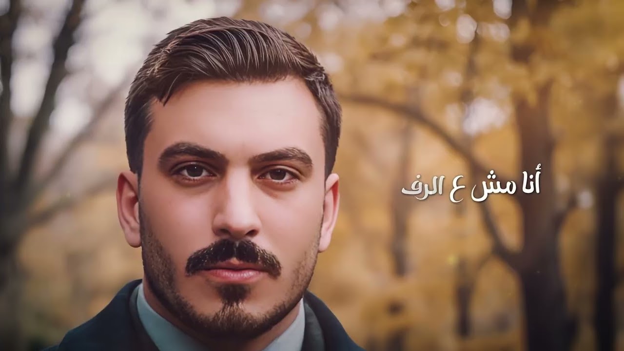 عدي فرسان - مش ع الرف 2026 / Oday Fursan - Msh 3 Al Raf