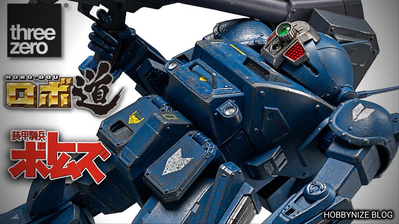 Robo-Dou Strike Dog (Armored Trooper Votoms) by Three Zero