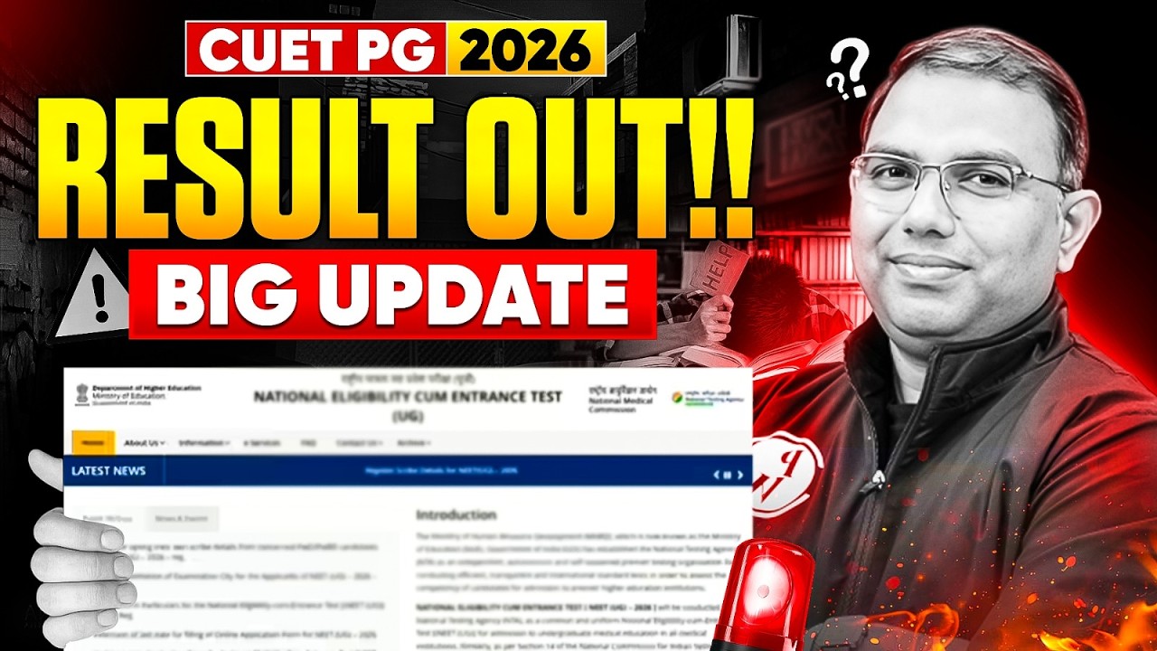 CUET PG 2026 Result Out | CUET PG Final Answer Key Out 2026 | How to Check CUET PG Result 2026