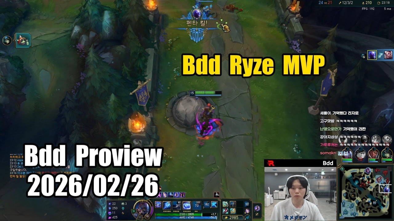 Bdd proview 2026/02/26 ryze akali mel Korea challenger | Bdd 第一视角