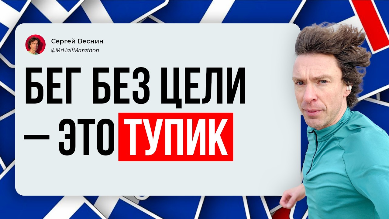Не веришь, что я пробегу 3 км за 9 минут? Мой ответ всем сомневающимся.