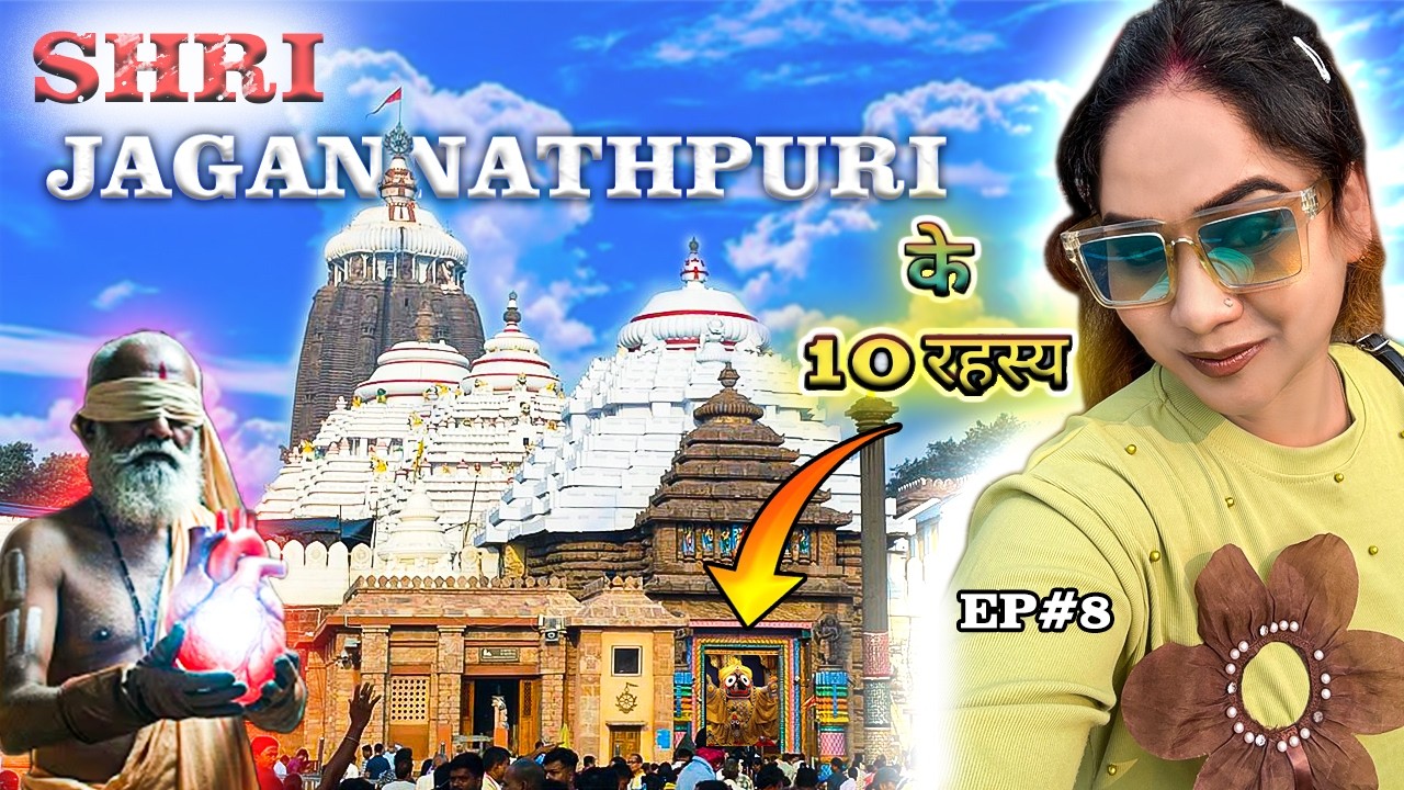#EP8 - ODISA Ka Dhabaleswar Temple | हनुमान जी की मूर्ति बेड़ी😲 (जंजीर) से बंधी हुई है।🔱🙏