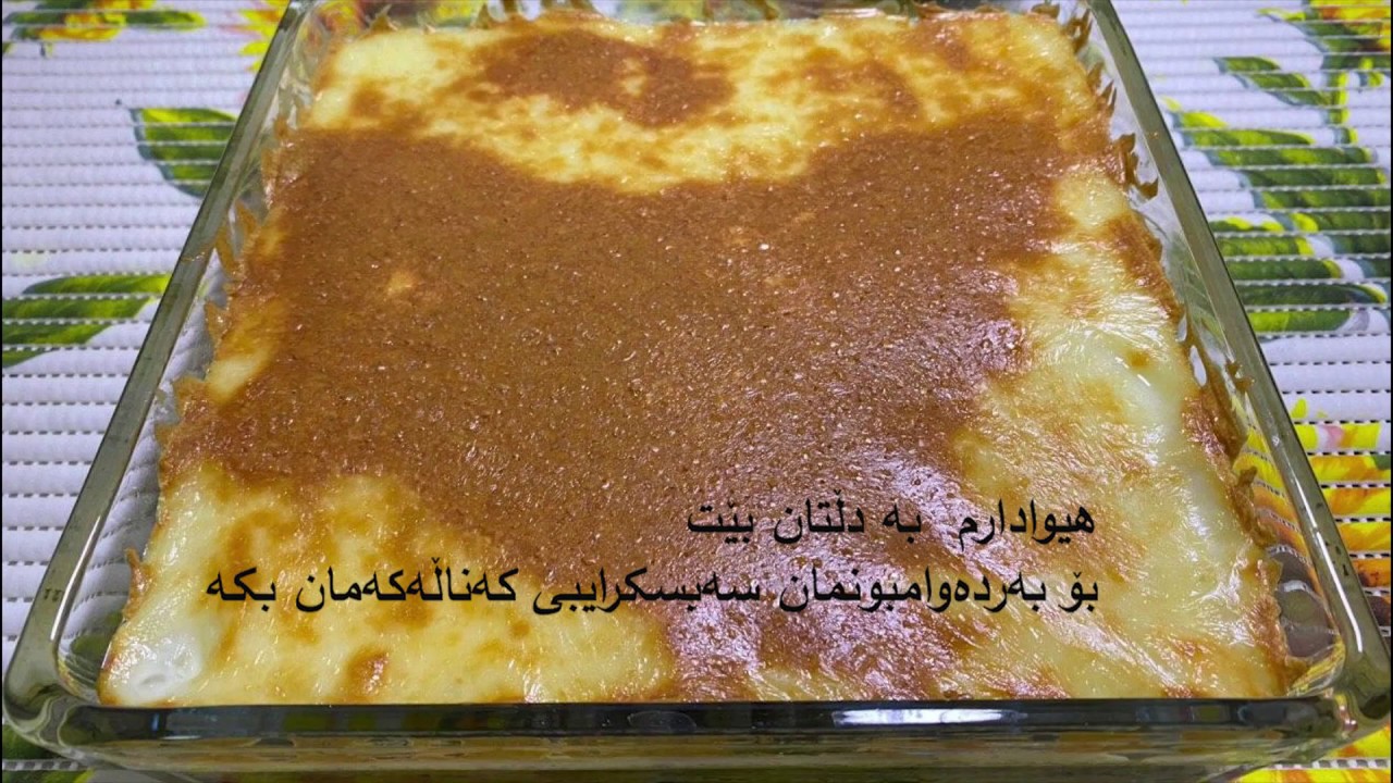 پەتاتە بە قیمە و پەنیر ژەمێکی زۆر خۆش و ئاسان بۆ ئیواران