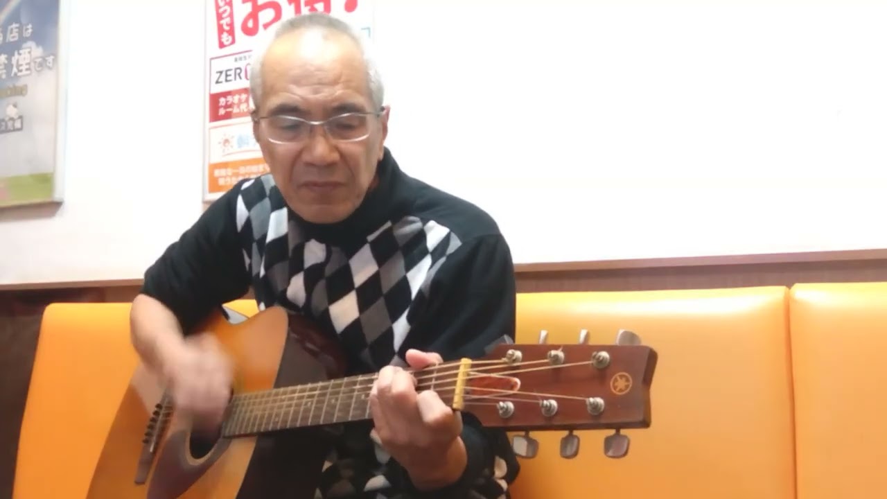 白い雲のように  猿岩石(cover) 弾き語り 義浩