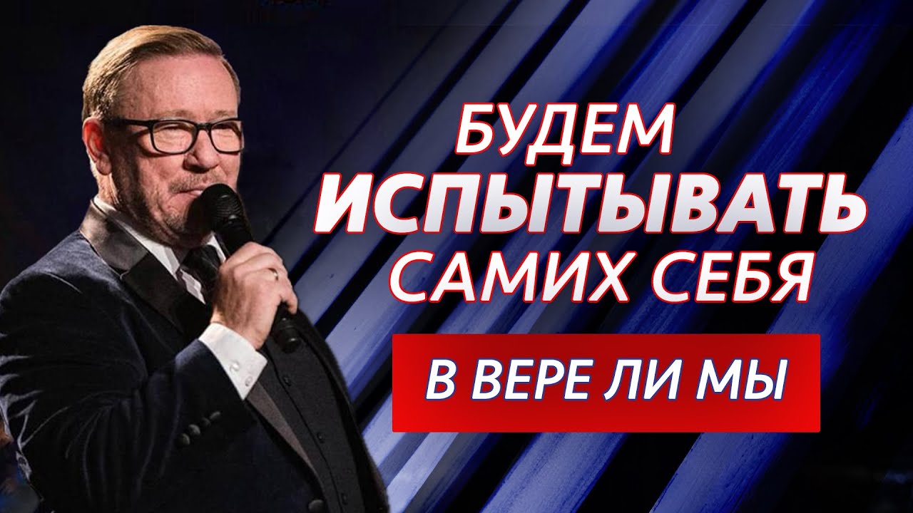 Будем исследовать себя, извлекая драгоценное из ничтожного | Алексей Ледяев | 05.02.25