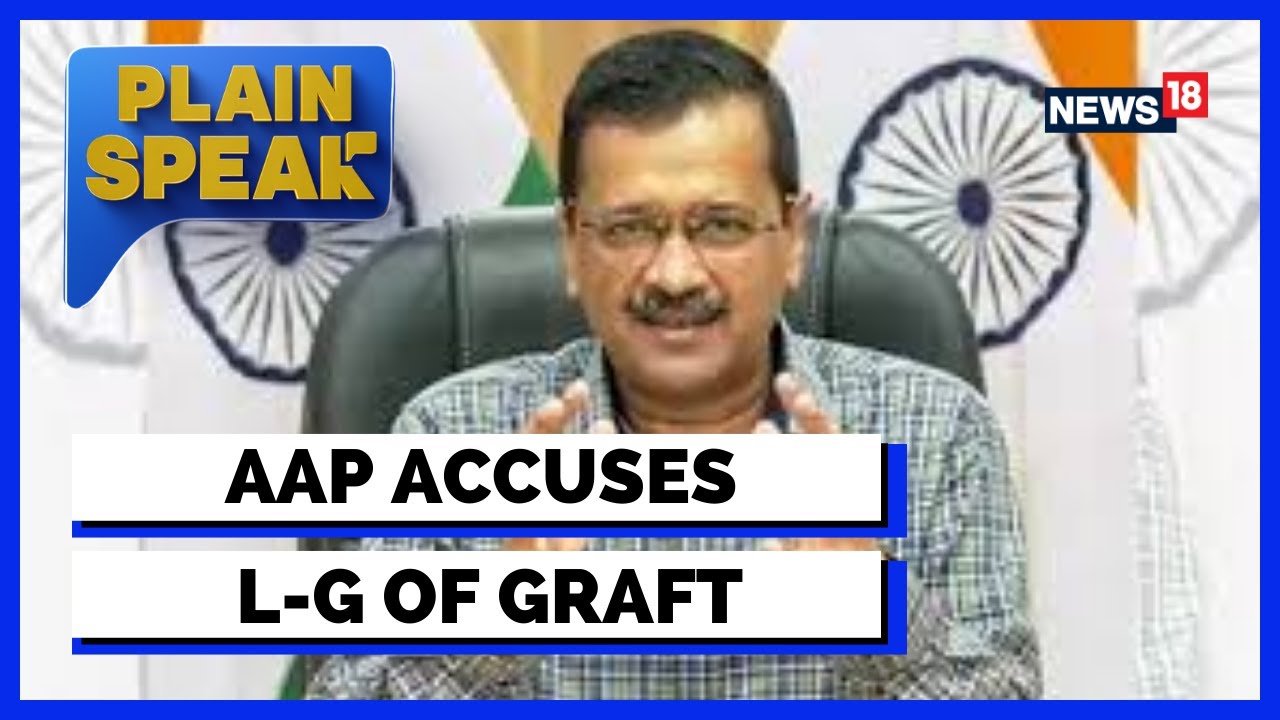 AAP Vs BJP | AAP News | LG Vs AAP|Is LG on warpath against Delhi govt? BJP's Harish Khuranna answers