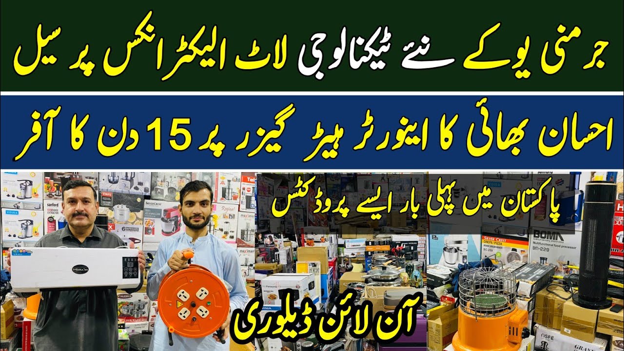 Germany Imported Amazing Lot Electronics in Karkhano Market | Largest electronics Market in Peshawar