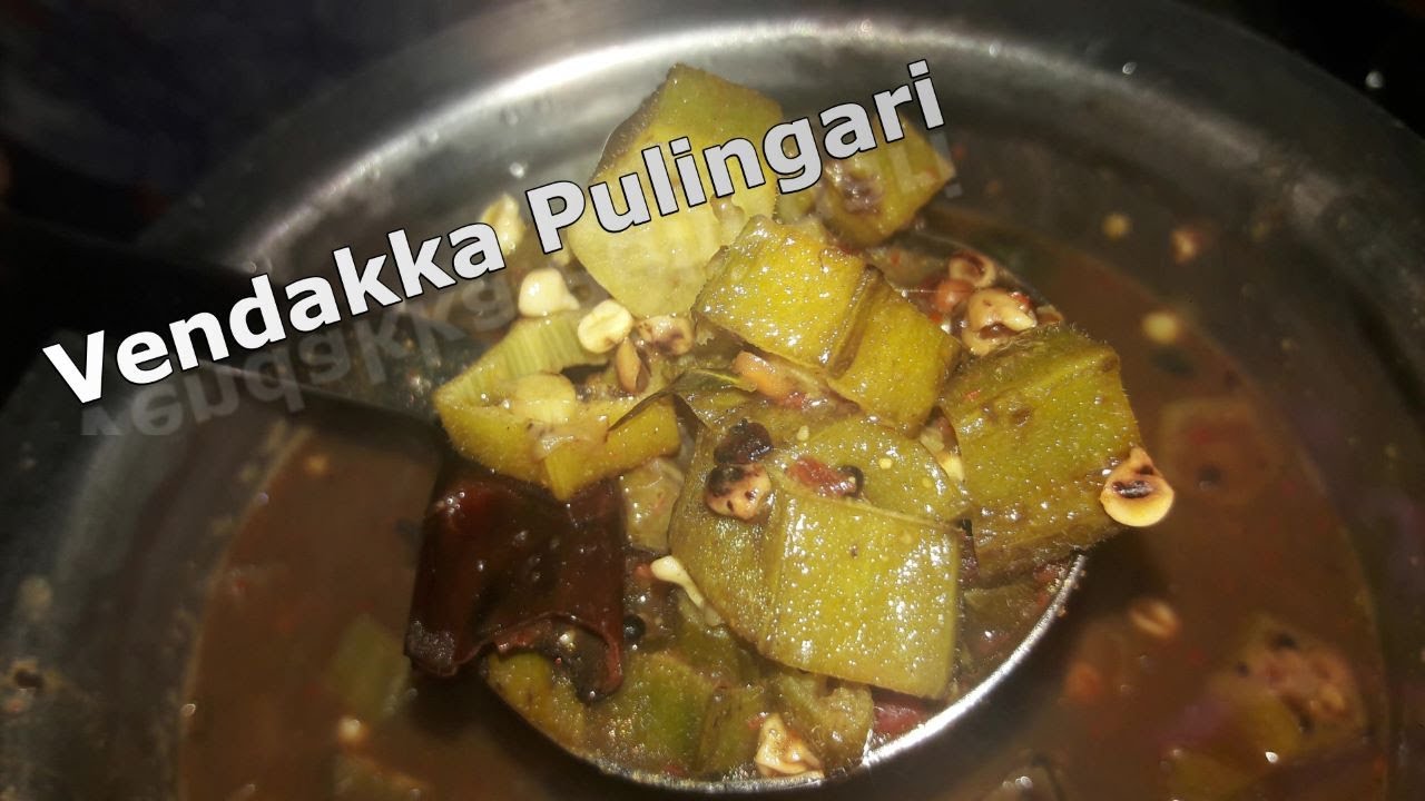Vendakka Pulincurry | Lady's finger Tamarind Gravy | Vendakka curry..