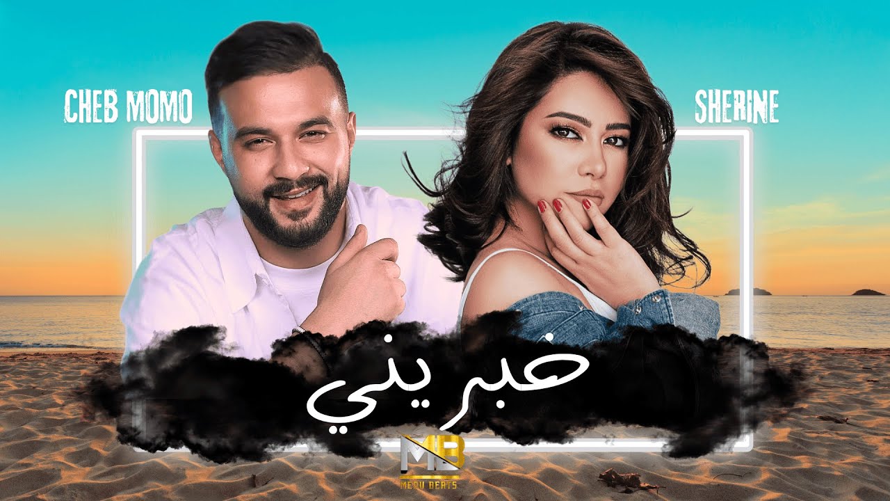 Cheb Momo x Sherine - Khabrini خبريني (RAI MIX 2025) By MEDU