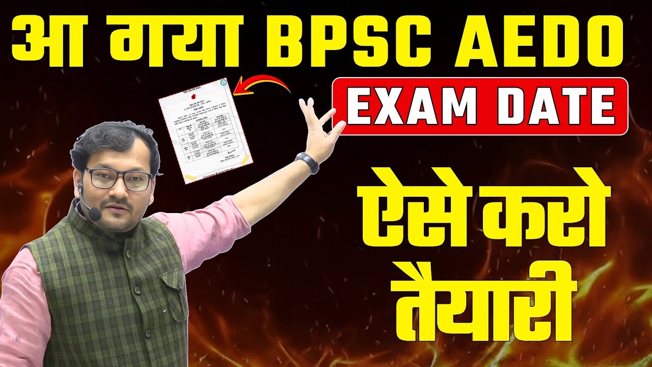 BPSC AEDO Exam Date Out | Last Days Preparation Strategy by Rohit Sir | @bpscconceptwallah1947