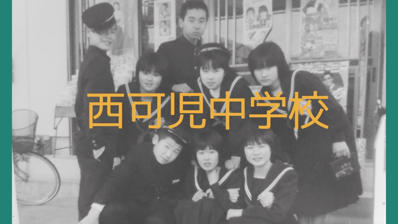 【桜と思い出】西可児中学校とサクラ　岐阜県可児市　Gifu, Kani-city Nishikani Junior high school & Sakura חטיבת ביניים וסאקורה