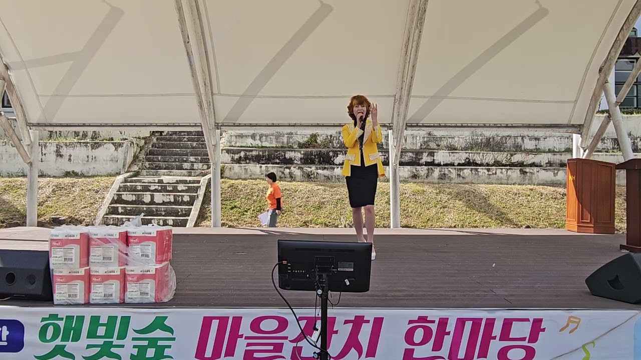 가수 하숙자 - 꿈속의사랑 (현인 곡) #햇빛숲 #마을잔치 #한마당
