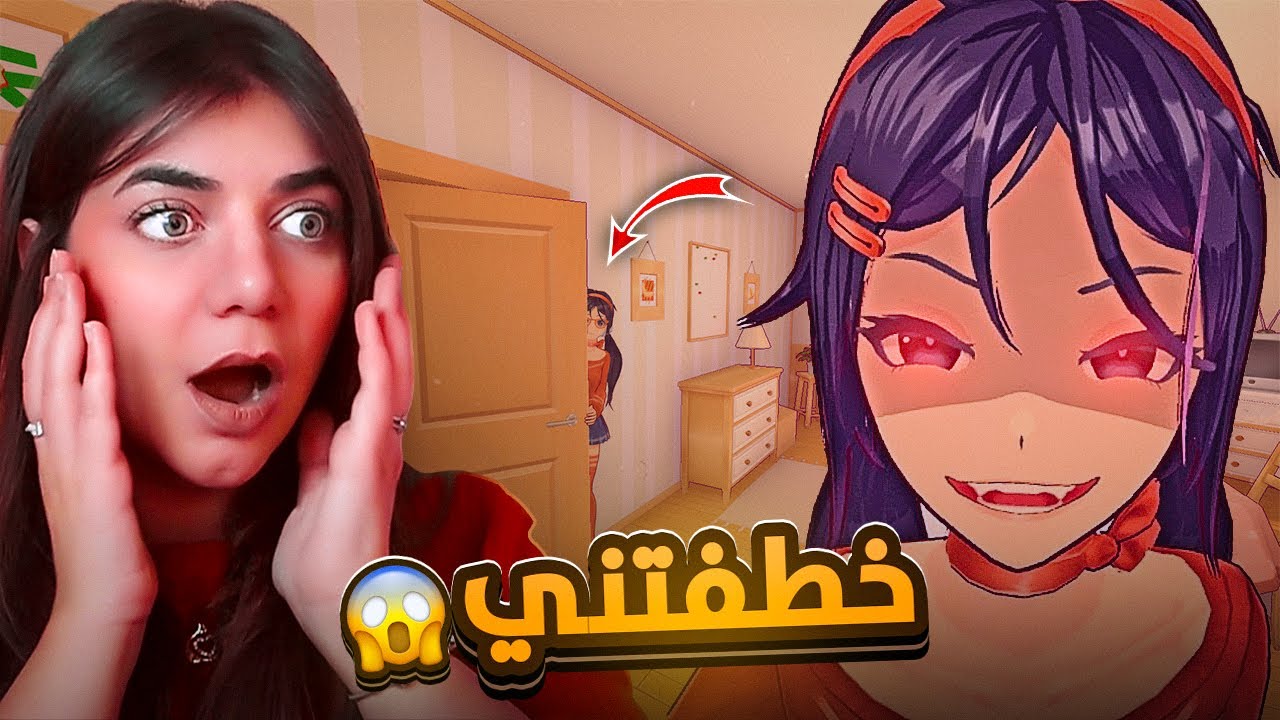 ياندري خطفتني للعالم الأفتراضي 😱 - ليش؟