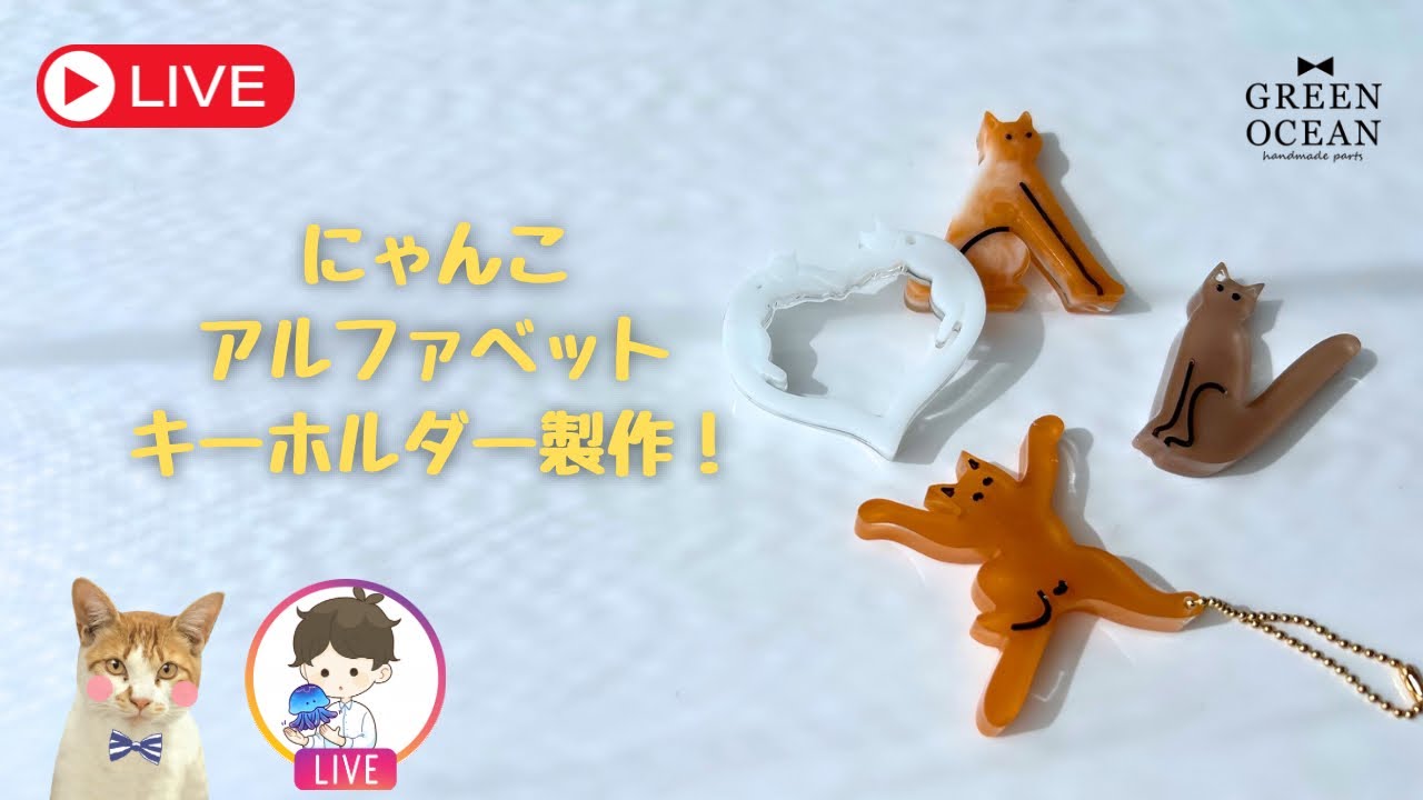 にゃんこアルファベットキーホルダー　#ハンドメイド #隠れ工房greenocean #tiktok #resinart #レジン