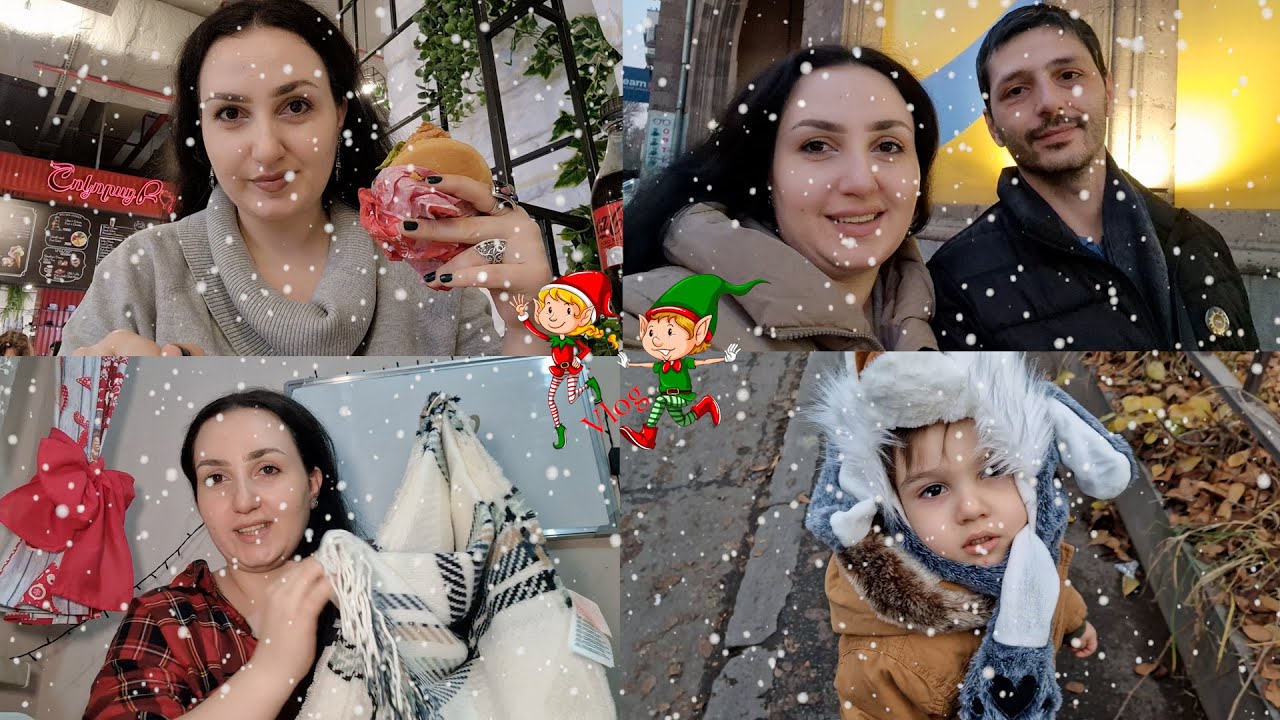 Shopping Erebuni Mall-ից/ Տատիկ-պապիկենց տանը