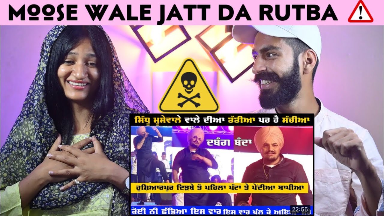 Reaction On : Sidhu Moose Wala Live Show 🔥| Beat Blaster