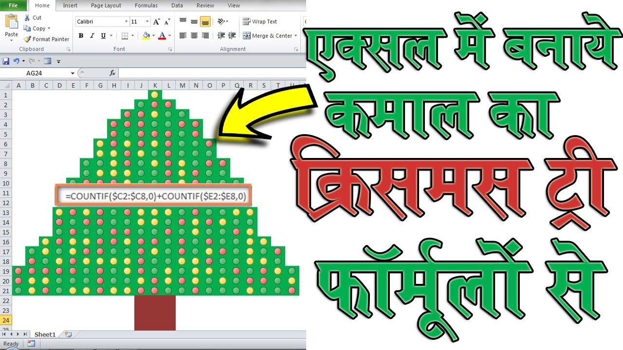 Create a Christmas Tree in Excel with Formulas & Twinkling Lights- HINDI