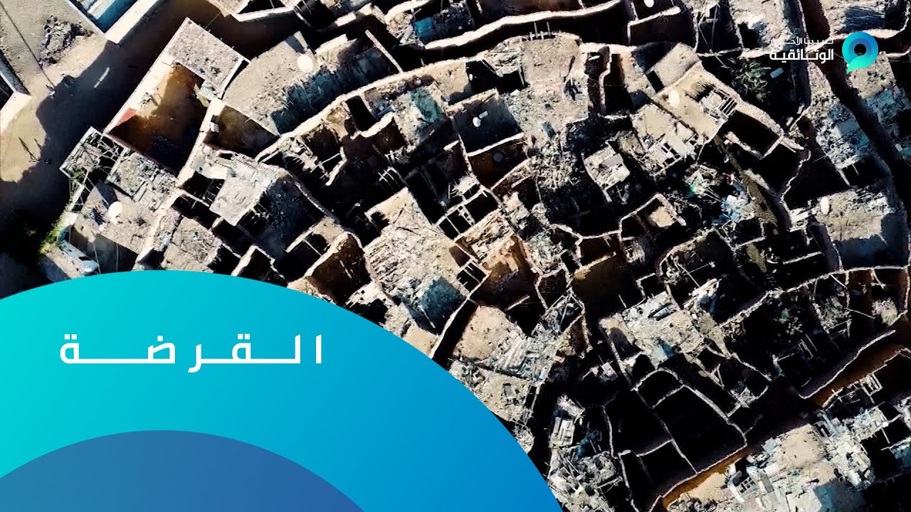 القرضة | بلدة تمثل جملة من العادات والتقاليد والعمق الحضاري داخل مدينة سبها