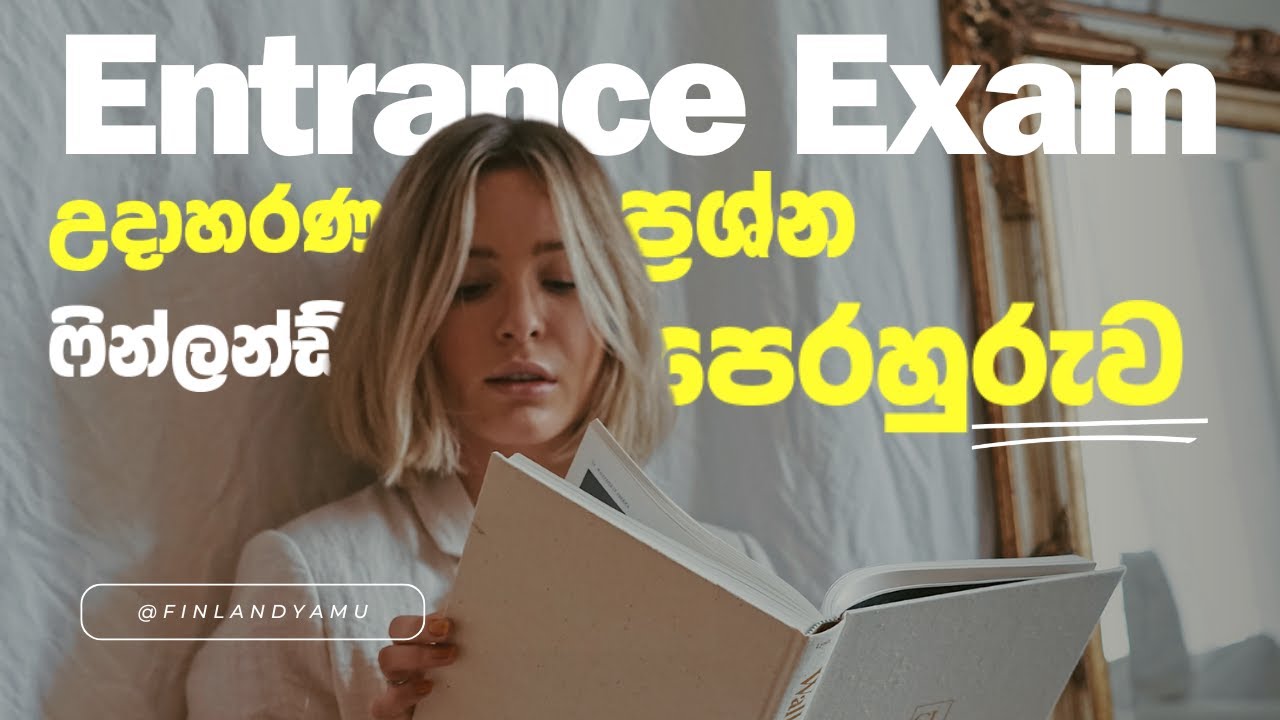 ෆින්ලන්ත ප්රවේශ විභාග පෙරහුරුව | Finnish entrance exam preparation in Sinhalese #finlandyamu