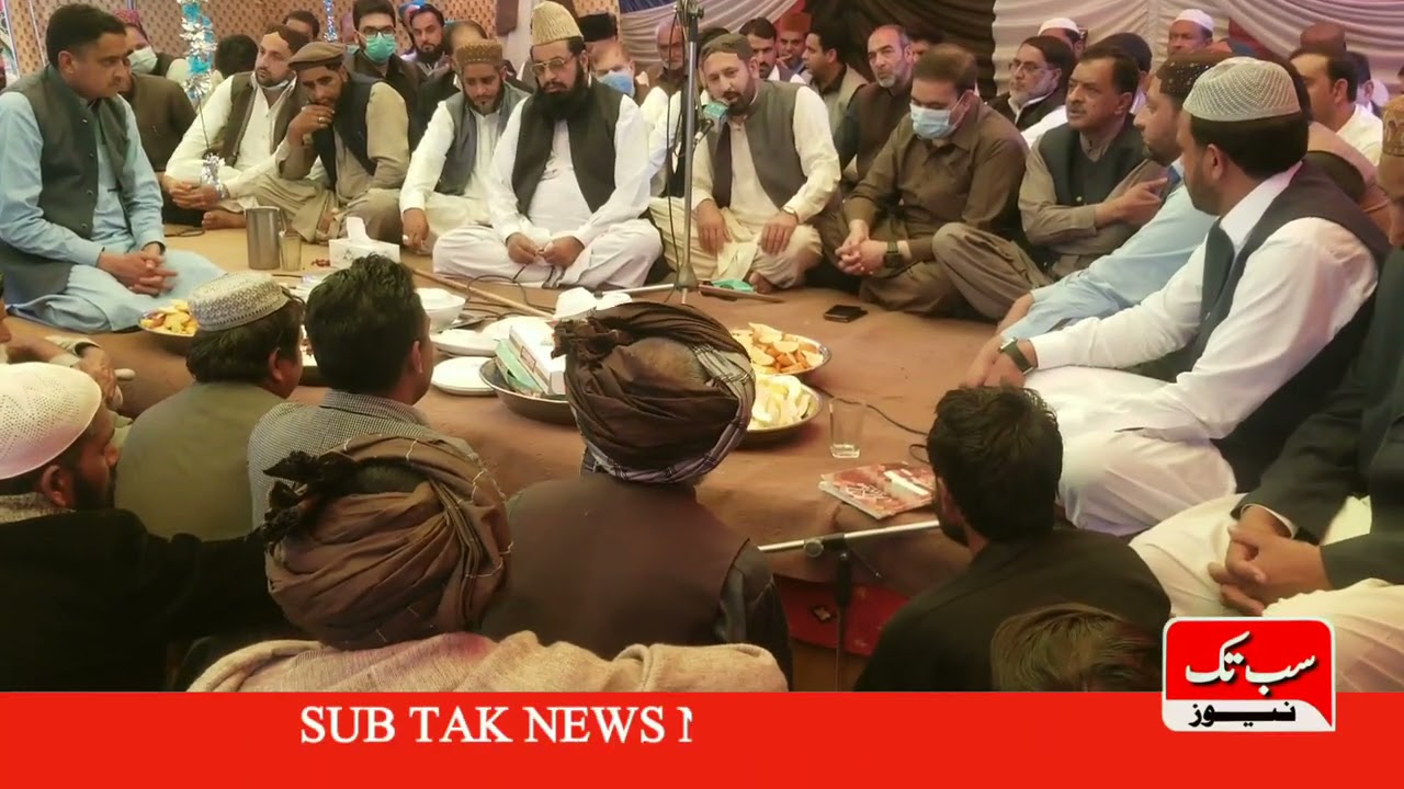 #Baji Mian#JamaBaji Mian#Ghulam #Qasim Astana Alia Beithak#Kashmir#Barali Sharif Urs #Mubarak#kotli