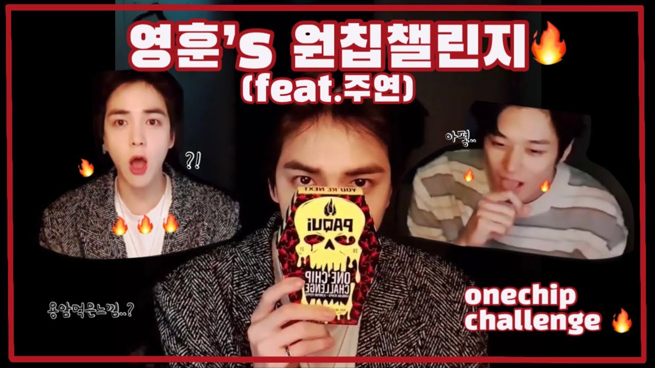 [더보이즈/영훈/주연] 김영훈 원칩챌린지 브이앱 요약zip 🔥🔥🔥