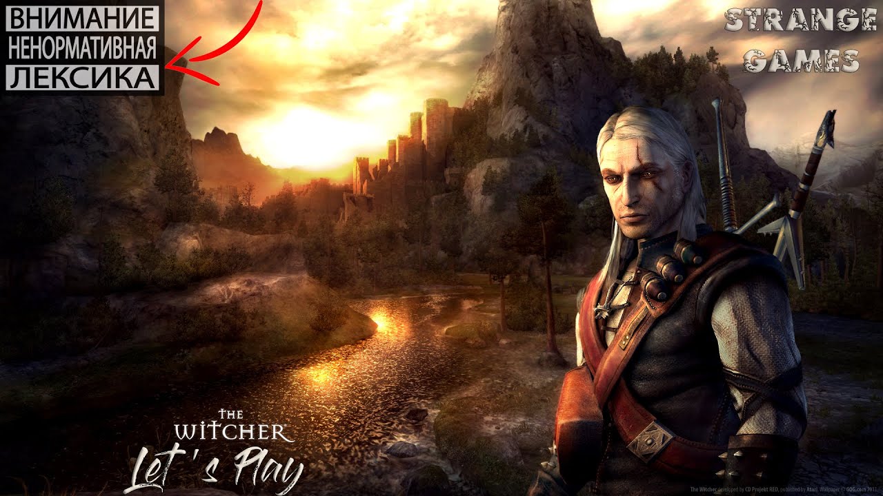 Нарезаем круги по болотам в The Witcher 2007 #11