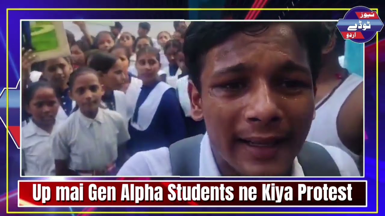 Gen Alpha Protests in Fatehpur, UP