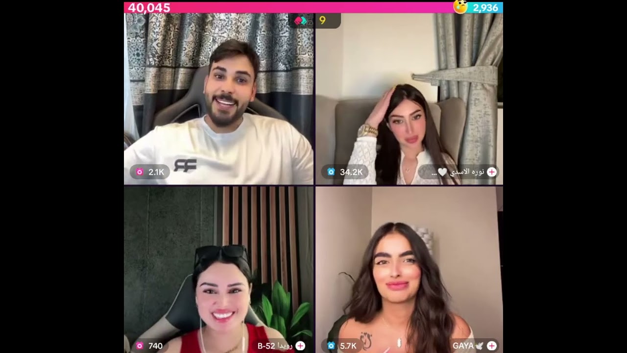 محمود المكسيكي كيست رباعي كايا و نوره و رويدا