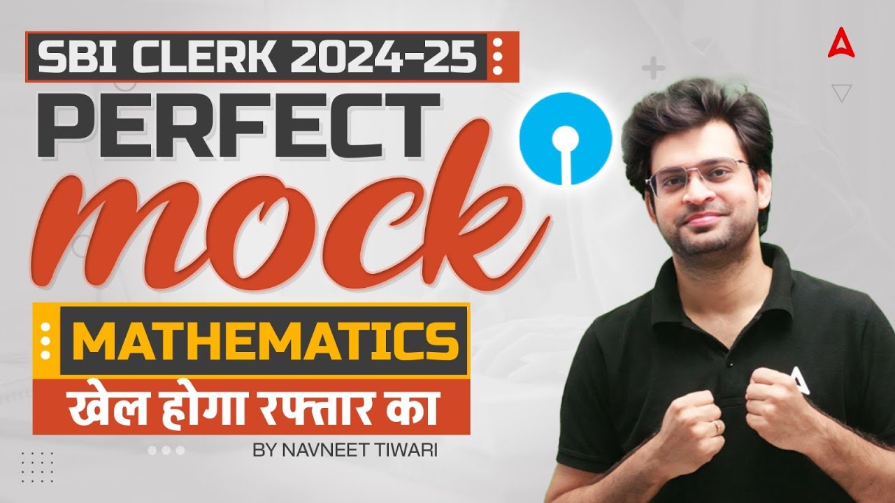 SBI CLERK Maths 2024-25 | SBI CLERK PERFECT MOCK MATHEMATICS खेल होगा रफ्तार का | BY NAVNEET TIWARI