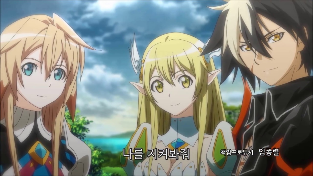 Elsword: El Lady Episodio 1 [SUB ITA]
