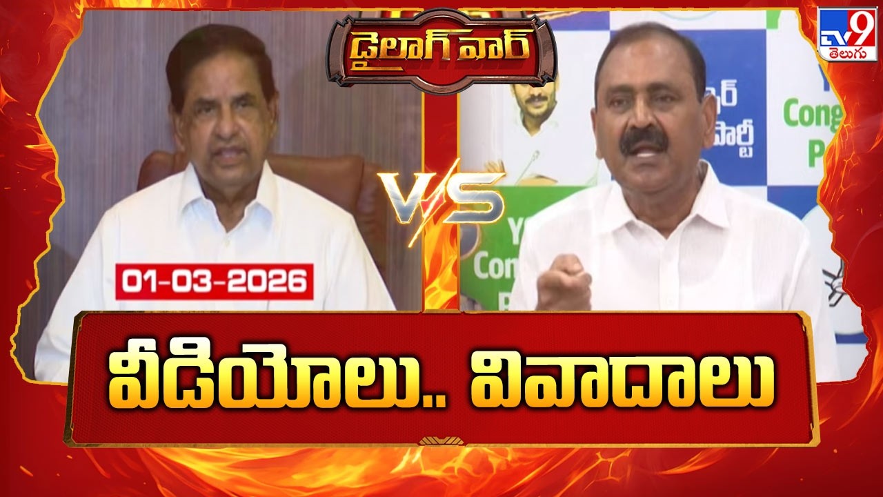 Dialogue War : వీడియోలు.. వివాదాలు | BR Naidu Vs Bhumana Karunakar Reddy | AP Politics - TV9