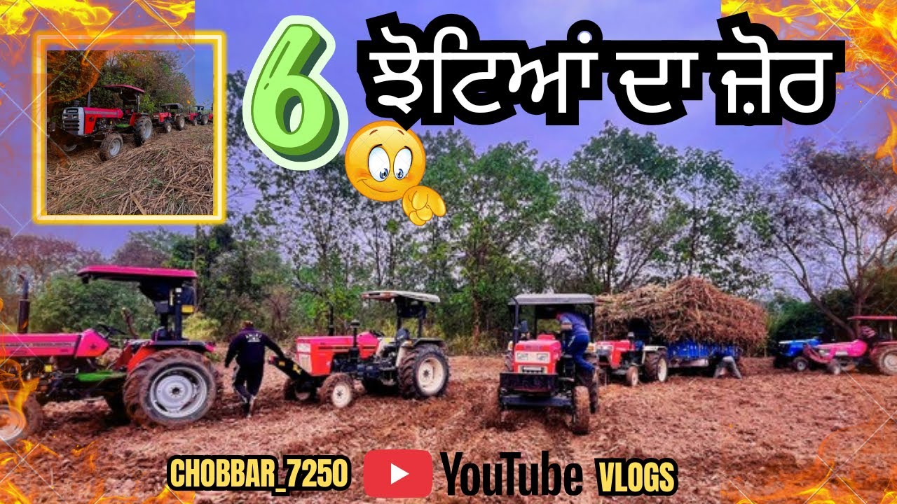 3 ਵਾਰ ਟਰਾਲੀ ਫੱਸੀ 😢॥3 Swaraj, 1 Massey, 1 Indofarm, 1 Arjan ⛓️‍💥 ਲੈਗੇ ਧੱਕ ਕੇ 🤟॥ chobbar_7250 #vlogs 