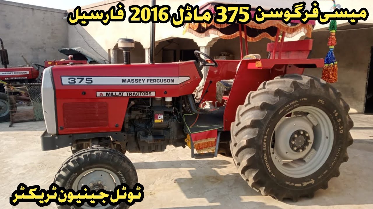 Massey Ferguson 375 Model 2016 For Sale