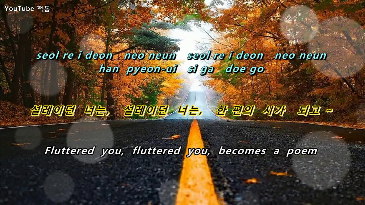 [kpop]♬  비밀 (Secret)- 부활  Boohwal (박완규  Park Wan-kyu) [Eng sub]