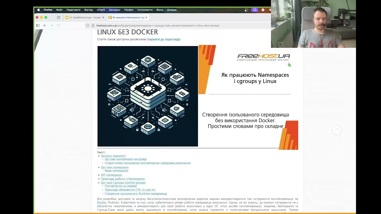 СОА 2025 12. Рефактроринг в мікросервіси і трохи оперейшенз