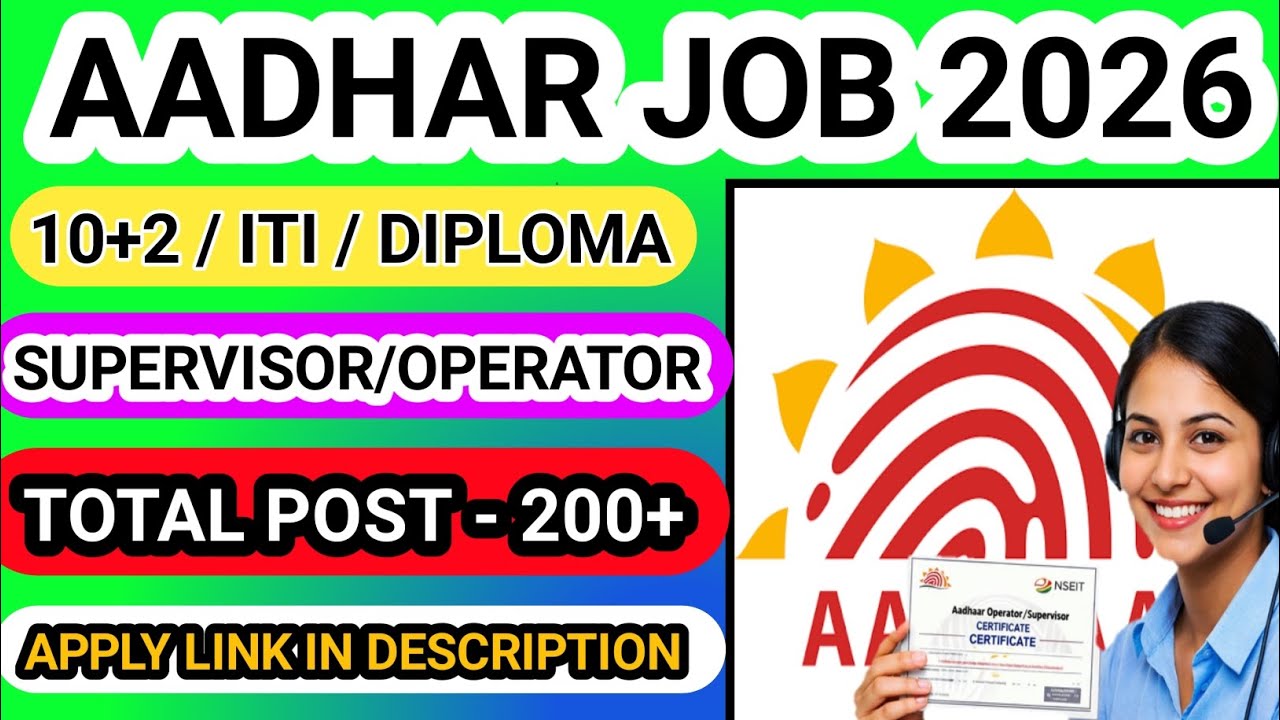 🎉 Aadhar Supervisor Operator New Vacancy 2026 | CSC ने निकाली आधार सुपरवाईजर/ऑपरेटर  Vacancy 2026