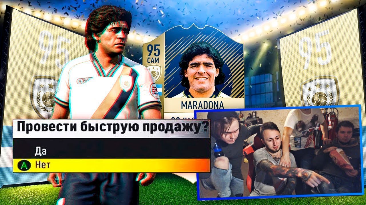 ЛУЧШИЕ КВИКСЕЛЛЫ ФИФЕРОВ ЗА ВСЮ ИСТОРИЮ FIFA || КВИКСЕЛЛ РОНАЛДУ|| КВИКСЕЛЛ ИКОНЫ || УДАЛИЛ МЕССИ