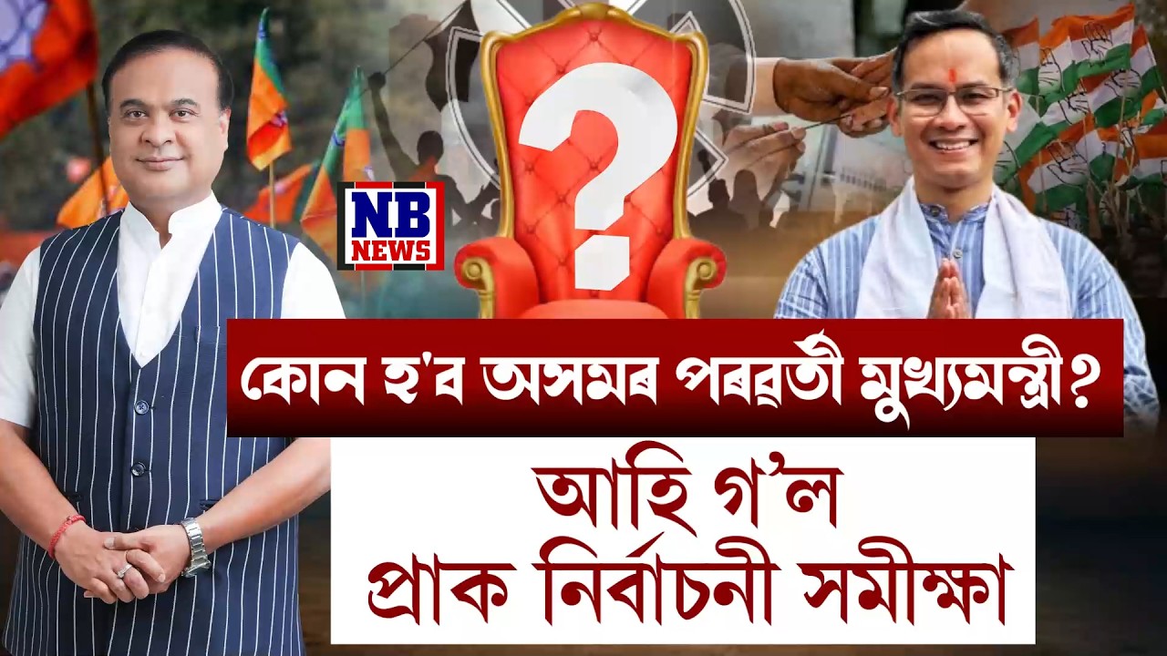 উদ্বোধনস্থলীৰ পৰা গৃহমন্ত্ৰী অমিত শ্বাহ LIVE