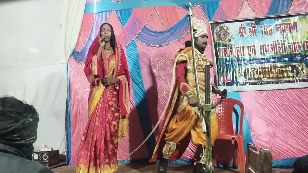 #भाग-2 #भक्त धुरुप बनवास | #विदेशीया ड्रामा पार्टी (अरजपुर तिंटेगा टोला )Rajesh music persent 