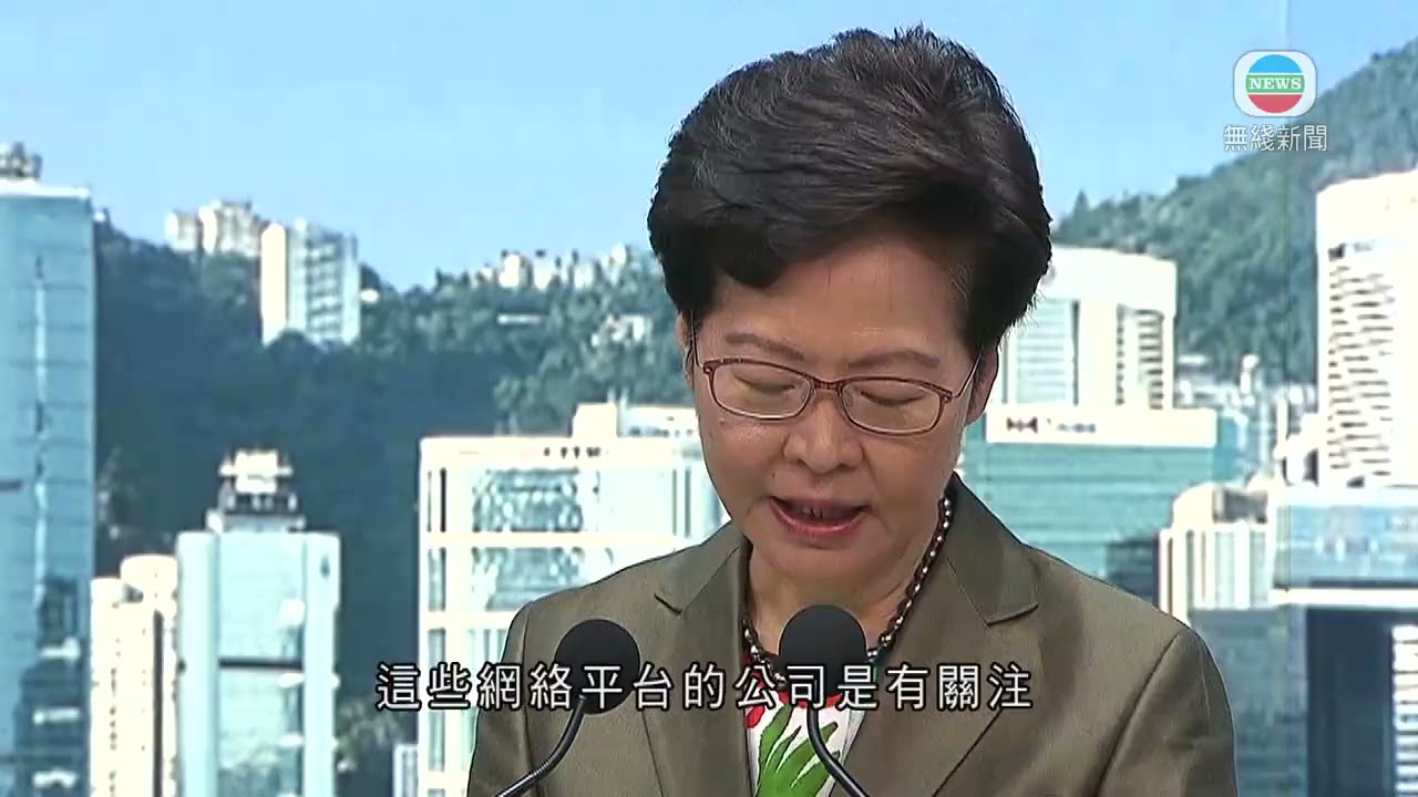 多間網絡社交平台公司關注修訂私隱條例 私隱專員將了解情況