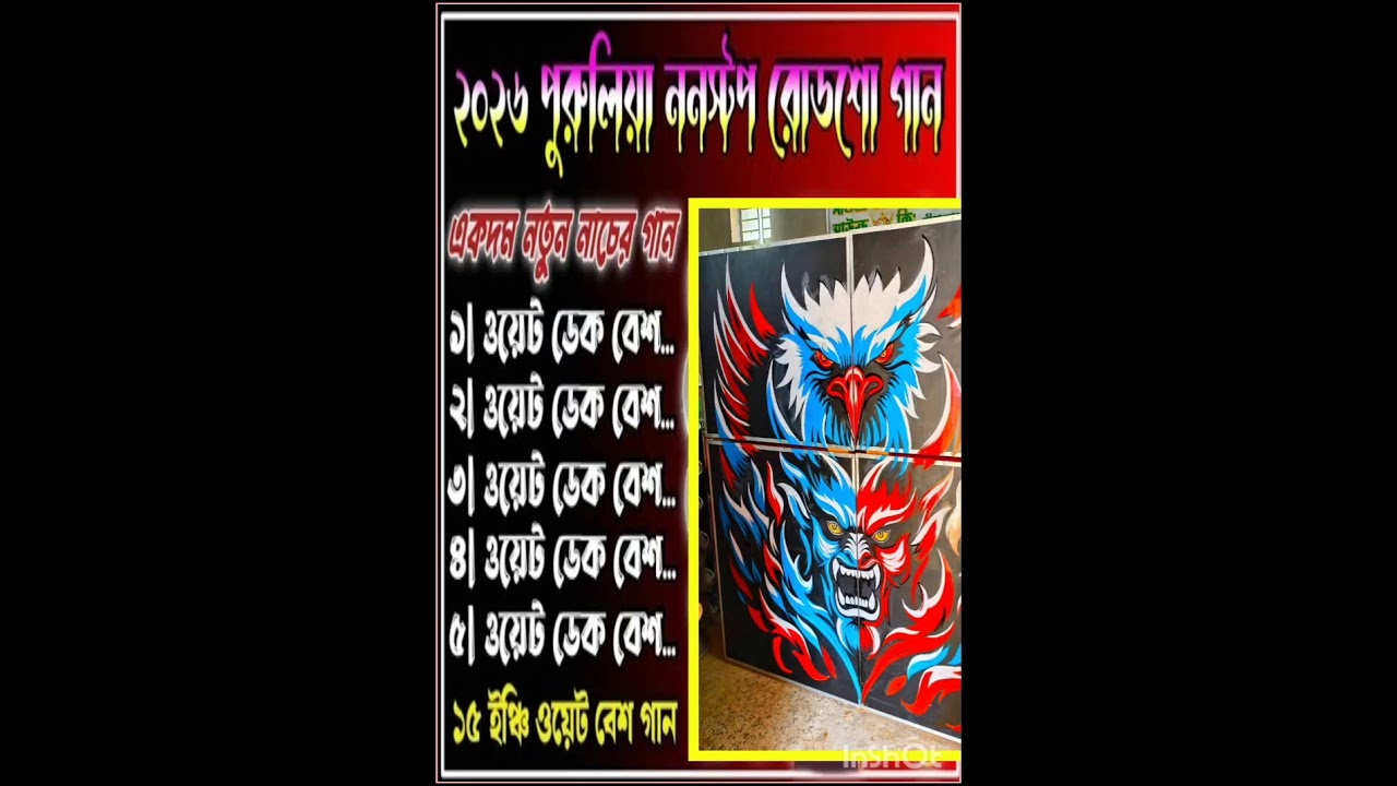 লায়ন 👑 কিং 😎পুরুলিয়া গান#funny #soundeffectsstudio 
