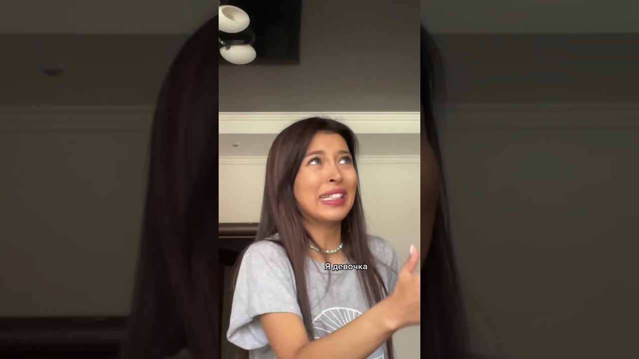 Когда ищешь себе парня в 21 веке | Тик Ток #Shorts