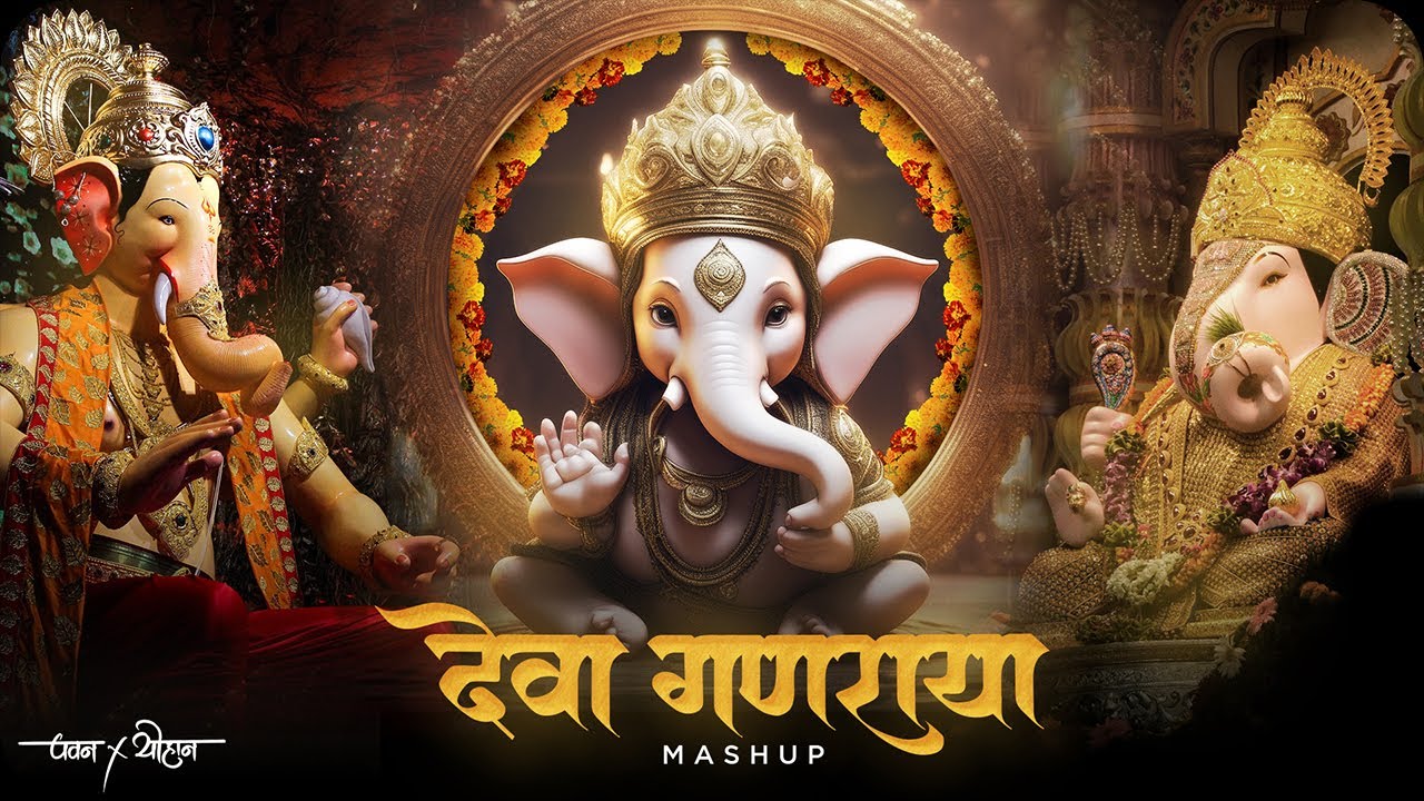 Deva Ganaraya Mashup (Pavan x Yohan) - Ganapati Mashup 2023