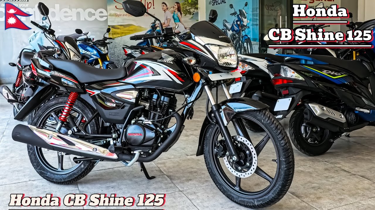Honda CB Shine 125 Price in Nepal 2024🇳🇵| Honda Cb Shine 125 price.